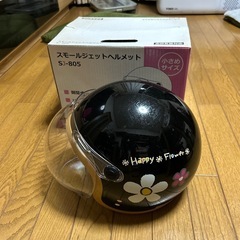 【お譲り先決定】バイク用　ヘルメット