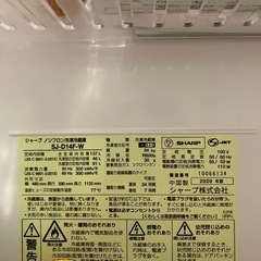 SHARPシャープ冷蔵庫の画像