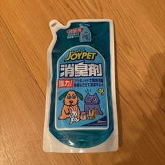 JOYPET消臭剤