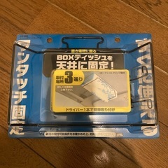 ティッシュサスペンドホルダー　車　　