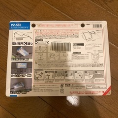 ティッシュサスペンドホルダー　車　　の画像