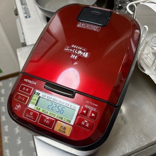 IH炊飯器 日立　IHジャー炊飯器　RZ-TS104M