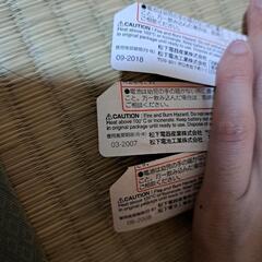 新品　パナソニック　カメラ用　リチウム電池 3V CR123A 4個パック 4Pの画像