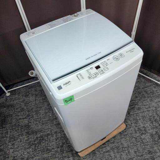 ‍♂️h060910売約済み❌7004‼️配送設置は無料‼️最新2022年製✨AQUA 7kg 洗濯機