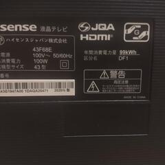 43インチ　テレビ（2020年製）ジャンクの画像