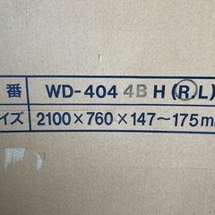 内装ドア(ガラスなし:NODA社製)No.4の画像