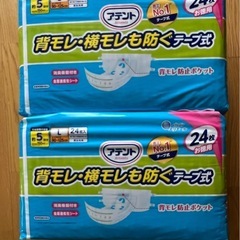 介護用品
