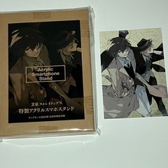 文豪ストレイドッグス　特製クリアスマホスタンド