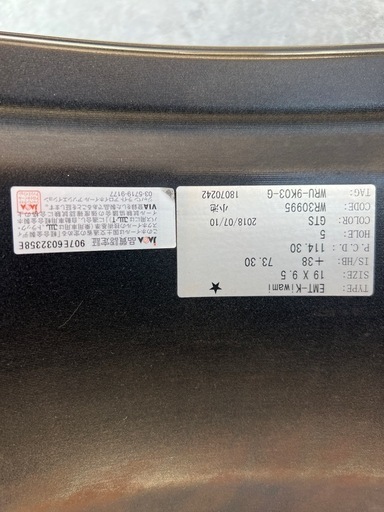 値下げしました！work ワークエモーション　CR極　19インチ　4本セット