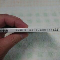 ♠　坂本龍一 選　音楽で楽しむ大河ドラマ　坂本龍一が厳選した歴代大河ドラマのテーマ曲集  1963年の「花の生涯」から現在放送中の「八重の桜」まで、半世紀にわたり、52作品が放送されてきた大河ドラマ。その歴代の大河ドラマより、「八重の桜」のテーマ音楽を作曲した坂本龍一が厳選した歴代大河ドラマのテーマ音楽を１枚にコンパイル。の画像