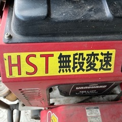 オーレック　RM95 乗用草刈り機
の画像