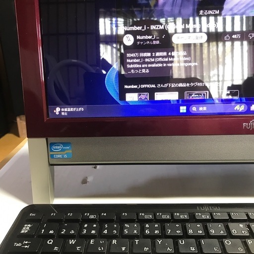 FUJITSU モニター型パソコン　corei5Windows☆