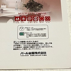 【お譲り先決まりました】パール金属　片手圧力鍋　中古の画像