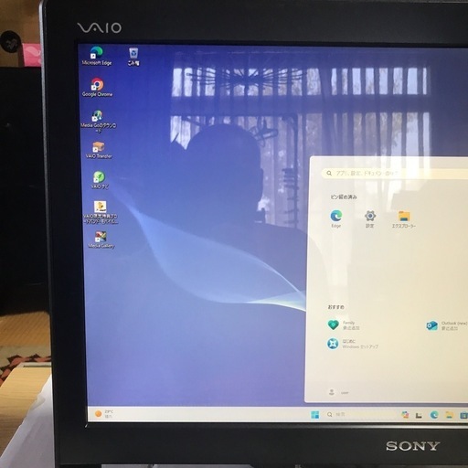 SONYモニター型パソコンWindows11corei3 美品