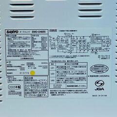 SANYO 三洋電機 オーブンレンジ EMO-CH8-R 送料込み (shibaful