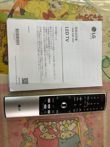 ７５インチ　テレビ　2022年　LG 大きいです 75NANO90JPA