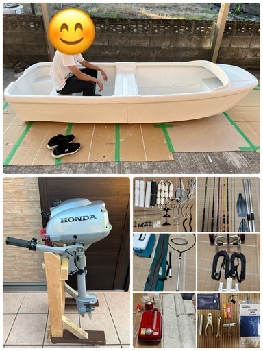 2馬力ボート/二馬力ボート/船外機/写真ないですがサイドフロートつきます