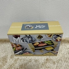 レコルト　ラクレット&フォンデュメーカー　ベージュ　9/13まで！の画像