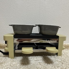 レコルト　ラクレット&フォンデュメーカー　ベージュ　9/13まで！の画像