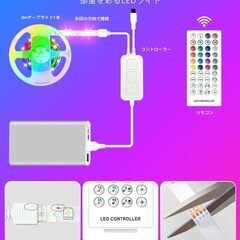 ◆未使用◆LEDストリップライト 3ｍ●USB式●間接照明 テープライト 両面テープ式     の画像