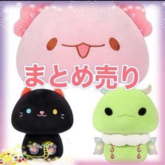 SALE‼️新品未使用未開封品です‼️‼️ ふわふわ触り心地気持...