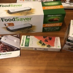 真空パックFood Saver 一式　未使用品　付属品あり 真空...