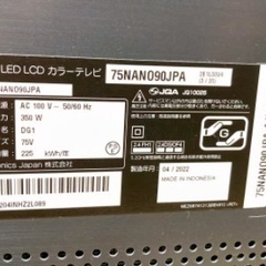 LG75型液晶TV