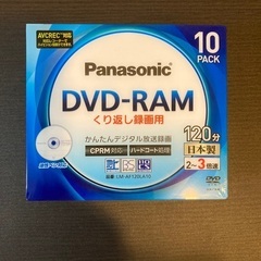 Panasonic LM-AF120LA10の3セット