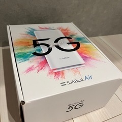 ソフトバンクエアー5G