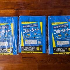 【新品】　ブルーシート　2畳×2　3畳×1の画像