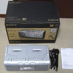 【値下】SONY CDラジカセ CFD-W78 ジャンク品(音が出ない)の画像