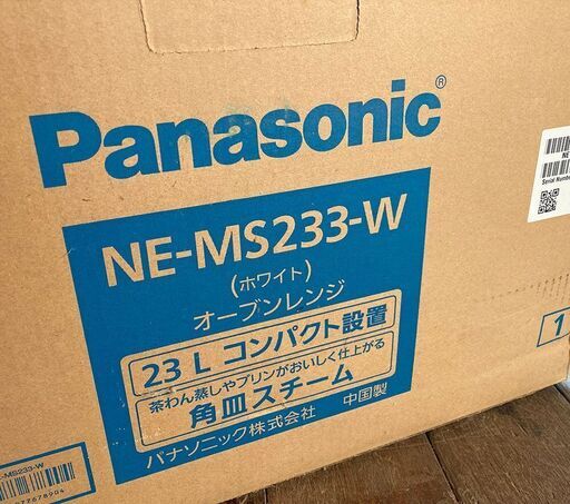 未使用■Panasonic エレック 電子レンジ オーブン◆フラット庫 NE-MS233 パナソニック