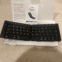 【9/16まで】折り畳み式ワイヤレスキーボードの画像