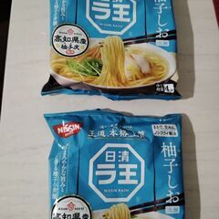 ☆日清食品 ラ王☆柚子しお×2袋☆