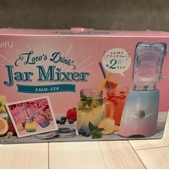 ジャーミキサー