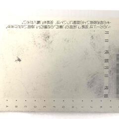 ◆加古川　姫路ヤマトヤシキ　商品券　金券　買い物券　10000円分◆の画像