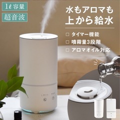 超音波加湿器