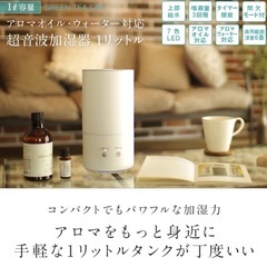 超音波加湿器の画像