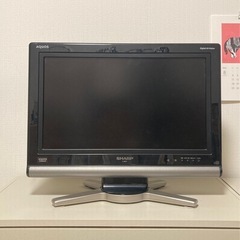 液晶テレビ20型　シャープAQUOS