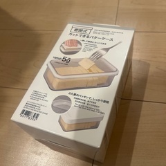 【新品】ニトリ カットできるバターケース