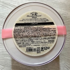 【新品未開封】バスギフトの画像