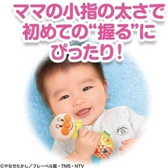 バンダイ アンパンマン らくらくにぎれる はじめてラトルの画像