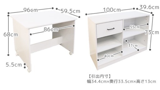 システムベッド、別使用可能
