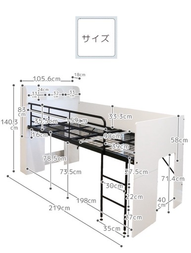 システムベッド、別使用可能