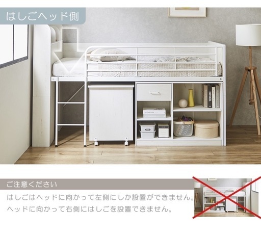 システムベッド、別使用可能