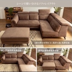 カウチソファの画像