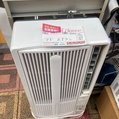 ☆中古￥18,000！KOIZUMI　ウインド形冷房専用ルームエアコン　家電　KAW-1901型　2020年製　【BI040】