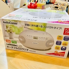 【最終価格】オーム電機ポータブルCDラジオ RCR-873Z 箱...