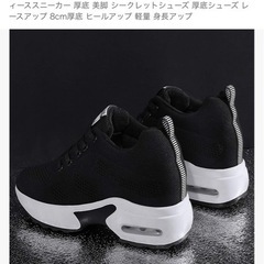 スニーカーの画像