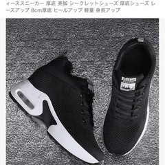 スニーカーの画像